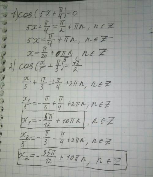 Вычислите: cos(5x+pi/4)=0 ещё cos(x/5+pi/3)= в корне 2/2