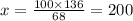 x = \frac{100 \times 136}{68} = 200