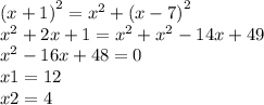 {(x + 1)}^{2} = {x}^{2} + {(x - 7)}^{2} \\ {x }^{2} + 2x + 1 = {x}^{2} + {x}^{2} - 14x + 49 \\ {x }^{2} - 16x + 48 = 0 \\ x1 = 12 \\ x2 = 4