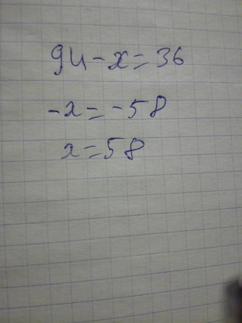 Реши уравнения выполни проверку 94-х=36