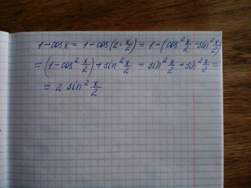 1-cosx=? 1=sin^2x+cos^2x-cosx=sin^2x+cosx в ответах написано 2sin^2x*x/2