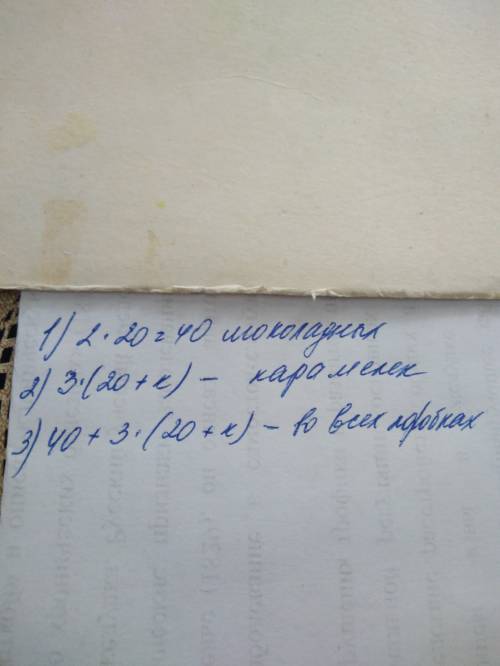 Купили 2 коробки шоколадних цукерок і 3 коробки карамельок. у кожній коробці 20 шоколадних цукерок,