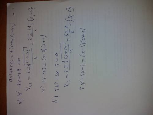 Разложить многочлены на множетели а) x^2-2x-48; б)2x^2-5x-3