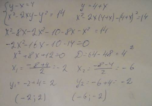 Решите систему уравнений y-x=4 x^2-2xy-y^2=14