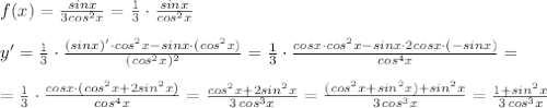 f(x)=\frac{sinx}{3cos^2x}=\frac{1}{3}\cdot \frac{sinx}{cos^2x}\\\\y'=\frac{1}{3}\cdot \frac{(sinx)'\cdot cos^2x-sinx\cdot (cos^2x)}{(cos^2x)^2}=\frac{1}{3}\cdot \frac{cosx\cdot cos^2x-sinx\cdot 2cosx\cdot (-sinx)}{cos^4x}=\\\\=\frac{1}{3}\cdot \frac{cosx\cdot (cos^2x+2sin^2x)}{cos^4x}=\frac{cos^2x+2sin^2x}{3\, cos^3x}=\frac{(cos^2x+sin^2x)+sin^2x}{3\, cos^3x}=\frac{1+sin^2x}{3\, cos^3x}