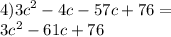 4) {3c}^{2} - 4c - 57c + 76 = \\ 3 {c}^{2} - 61c + 76