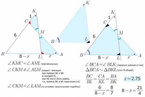 По ! в треугольнике abc , у которого ab = 8, bc = 6, на луче bc выбрана точка к так, что bk = 7 . че