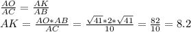 \frac{AO}{AC}=\frac{AK}{AB}\\AK=\frac{AO*AB}{AC}=\frac{\sqrt{41}*2*\sqrt{41}}{10}=\frac{82}{10}=8.2