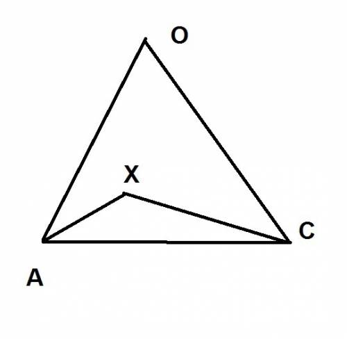 Внутри треугольника aoc произвольным образом отмечена точка х. доказать, что угол aoc меньше угла ax