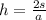 h = \frac{2s}{a}