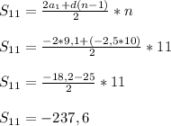 S_{11}=\frac{2a_1+d(n-1)}{2}*n\\\\S_{11}=\frac{-2*9,1+(-2,5*10)}{2}*11\\ \\S_{11}=\frac{-18,2-25}{2}*11\\\\S_{11}=-237,6