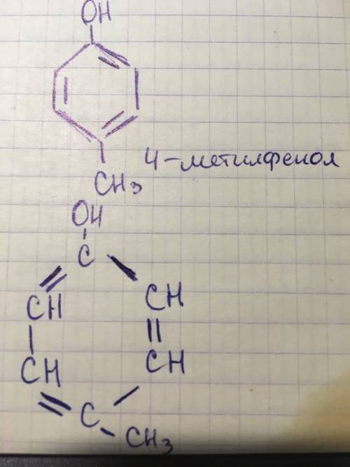 Напишите структурную формулу 4-метилфенол.хелп : 3