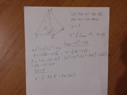 Найдите объём правильной четырёхугольной пирамиды, сторона основания которой равна 6, а боковое ребр