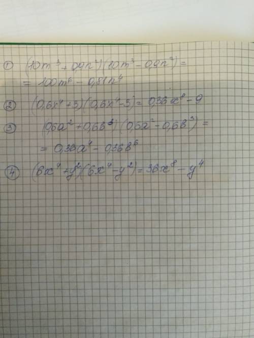 При нужно ! 1)представьте в виде многочлена выражение: (10m³+0,9n²)×(10m³-0,9n²) 2) представьте в ви