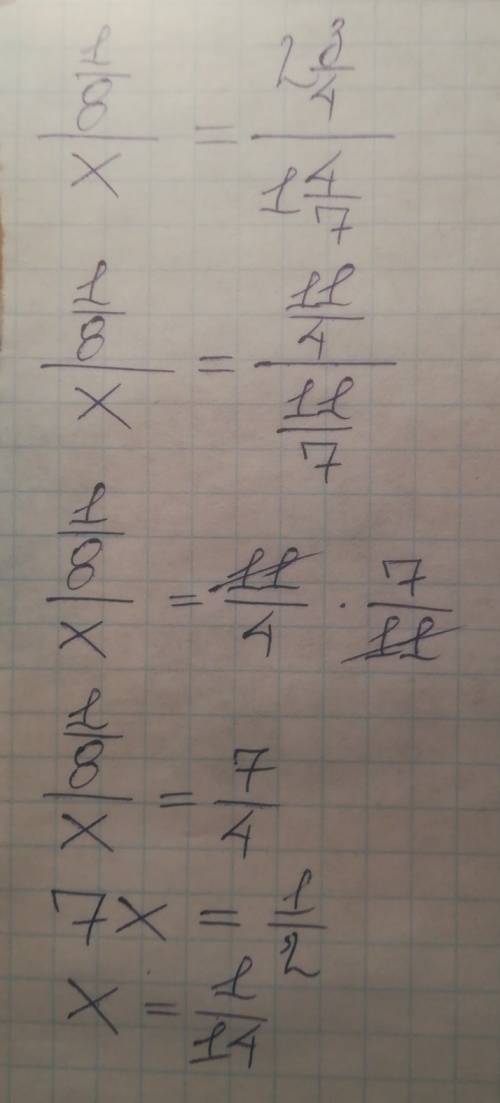 Решите уравнение: 1/8: х=2 3/4: 1 4/7