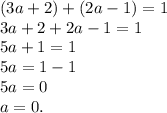 (3a + 2) + (2a - 1) =1\\3a + 2 +2a - 1 =1 \\ 5a + 1 = 1 \\5a = 1 - 1 \\ 5a = 0 \\ a = 0. \\ \\ \\
