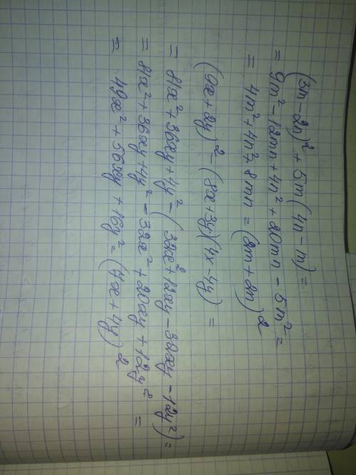 Преобразуйте в квадрат двучлена выражение: 1) (3m-2n)²+5m(4n-m) 2) (9x+2y)²-(8x+3y)(4x-4y)