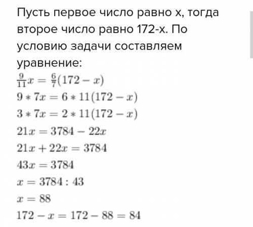 ответ нужен хотя бы на 2 вопроса! №1 пишутся одно за другим подряд все числа натурального ряда одна