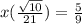 x(\frac{\sqrt{10} }{21})=\frac{5}{9}