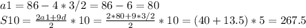 a1=86-4*3/2=86-6=80\\S10=\frac{2a1+9d}{2}*10=\frac{2*80+9*3/2}{2}*10=(40+ 13.5)*5=267.5