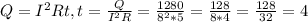 Q = I^{2}Rt, t = \frac{Q}{I^{2}R} = \frac{1280}{8^{2} * 5} = \frac{128}{8*4} = \frac{128}{32} = 4
