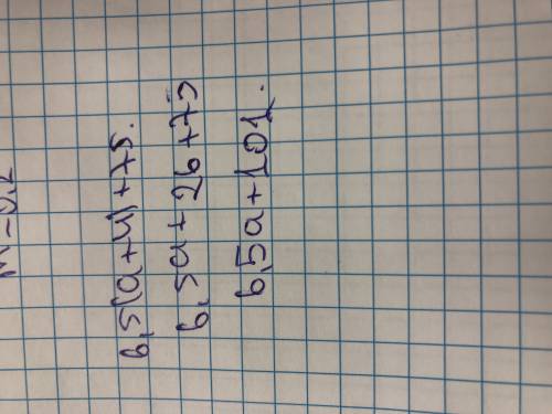 1)144: (27-x)+52=682)8/27+m=14/273)6,5(a+4)+75(это токо это)4)108: (8+5x)=6