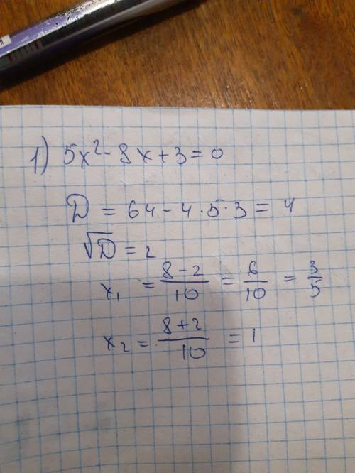 Решить уравнение : 1 ) 5х² - 8х + 3 = 0 2 ) 2у² - 9у + 10 = 0