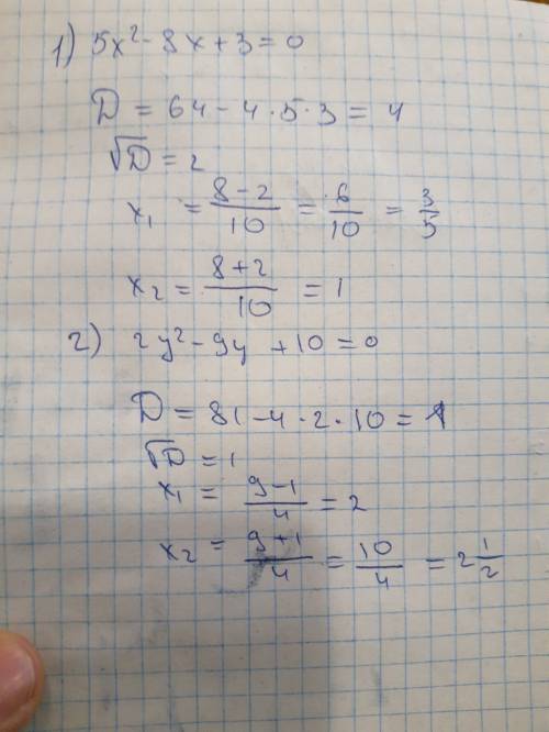 Решить уравнение : 1 ) 5х² - 8х + 3 = 0 2 ) 2у² - 9у + 10 = 0