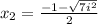 x_2=\frac{-1-\sqrt{7i^{2} } }{2}