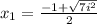x_1=\frac{-1+\sqrt{7i^{2} }}{2}