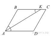 Биссектриса угла а параллелограмма abcd пересекает сторону bc в точке к. найдите периметр параллелог
