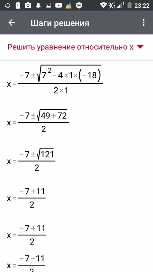 (x+7)*(2x+6)-x*(2x+16)=x²+3x+8x+24 . заранее . 15 .