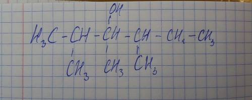 Составьте формулу вещества 2,3,4 триметилгексанол-3