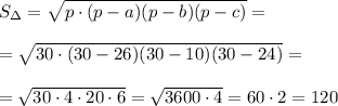 S_{\Delta}=\sqrt{p\cdot(p-a)(p-b)(p-c)}=\\\\=\sqrt{30\cdot (30-26)(30-10)(30-24)}=\\\\=\sqrt{30\cdot4\cdot20\cdot6}=\sqrt{3600\cdot4}=60\cdot2=120