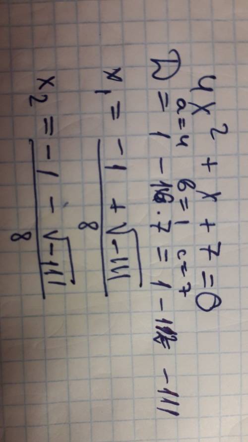 А)4х²+х+7=0б)16х²-40х+25=0в)4х²-55х+110√125=0нужна ,только через дискриминант,заранее )