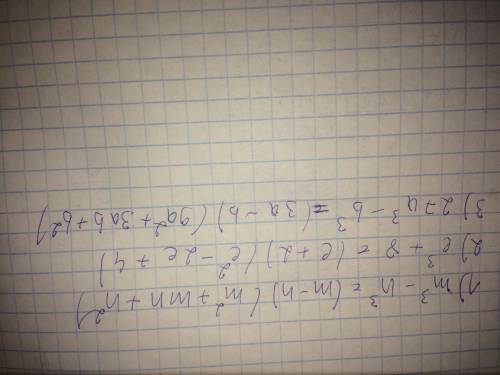 Разложите на множители 1) m^3-n^3 2) c^3+8 3)27a^3-b^3
