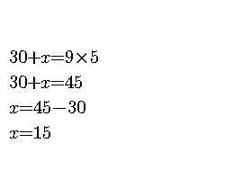Ккакому числу нужно прибавить три десятка, чтобы получить произведение чисел 9 и 5