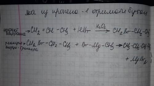 Взаимодействие пропена-1 с хлором. напишите реакцию