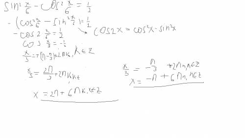 Решите уравнение sin^2*x/6-cos^2*x/6=1/2