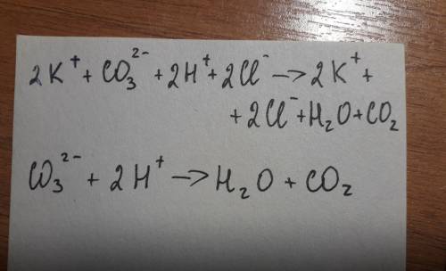 30 . с уравнением пo . k₂co₃+2hcl=2kcl+h₂co₃ надо написать полное ионное , и краткое ионное .