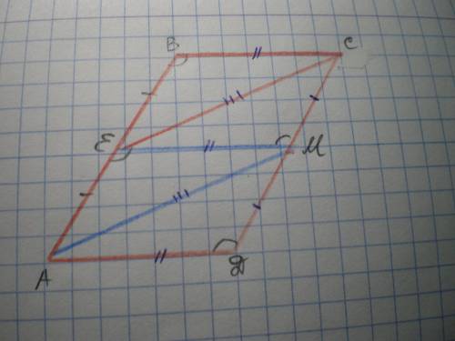 Площадь параллелограмма abcd равна 76 точка е середина стороны ab найдите площадь трапеции daec