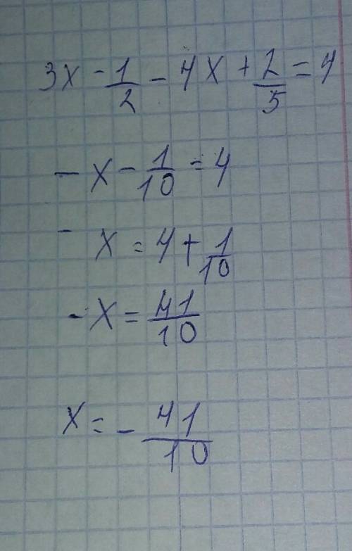 Решите уравнение 3х-1/2-4х+2/5=4 буду