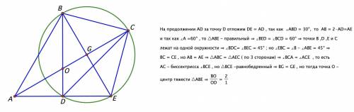 Вчетырехугольнике abcd угол а = углу с = 60 градусов, угол d = 135 градусов, угол bda=90 градусов. в
