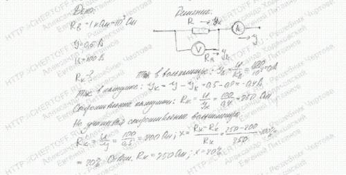 10 за подробный ответ катушка и амперметр соединены последовательно и присоединены к источнику тока.