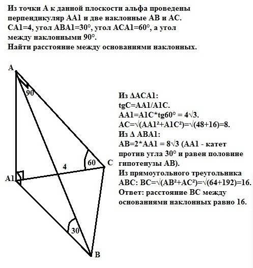 Решить по ! 1)abcda1b1c1d1- прямоугольный параллелепипед, где abcd квадрат со стороной 4 см, сс1=5 с