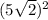 (5 \sqrt{2})^{2}