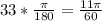 33*\frac{\pi}{180}=\frac{11\pi}{60}