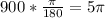 900*\frac{\pi}{180}=5\pi