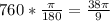 760*\frac{\pi}{180}=\frac{38\pi}{9}