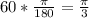 60*\frac{\pi}{180}=\frac{\pi}{3}